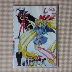 説明必読 DVD 妖精姫レーン D-1