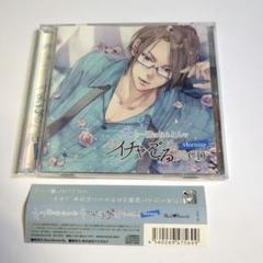 切り抜き◆関智一 177ページ+付録DVD 1枚+付録CD 1枚(声優) 切り抜き◇関智一 177ページ+付録DVD 1枚+付録CD 1枚(声優