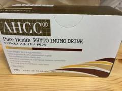 2025年最新】ahcc ピュアヘルスの人気アイテム - メルカリ