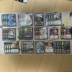 最高級 リース ドリームメイトデッキ 【おやつスリーブ入り 構築済み デュエルマスターズ