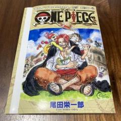 ONE PIECE全巻初版セット+非売品ブックカバー、カード 2025年最新】onepiece ブックカバーの人気アイテム - メルカリ