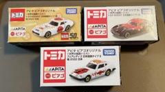 アピタ ピアゴオリジナル＜世界の国旗トミカ＞ トヨタ2000GT 日本国旗タイプ V 桜 z2zed1b Amazon | アピタ ピアゴオリジナル＜世界の国旗トミカ＞ トヨタ