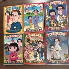 中古】 鎌倉ものがたりースペシャルセレクションー 秋はぽんぽこ