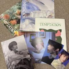 TXT TEMPTATION LULLABY VER ボムギュ セット