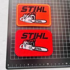 STIHL アイロンワッペン 工具 2枚 オシャレ⭐︎爆売れ