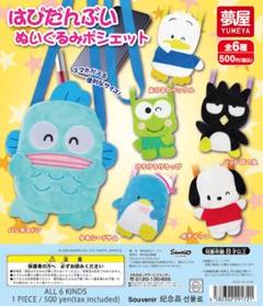サンリオ はぴだんぶい ぬいぐるみ マスコット まとめ 大量 セット サンリオ はぴだんぶい ぬいぐるみ マスコット まとめ 大量