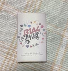 B1A4 CD  韓国盤 9枚セット パスケース付き！ Amazon.co.jp: It B1A4-2nd Mini Album [韓国盤]: ミュージック
