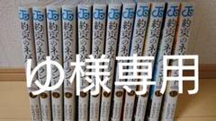 約束のネバーランド5巻~12巻セット!計8冊!