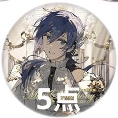 初音ミクシンフォニー 缶バッジ KAITO 封入特典 初音ミク ミクシンフォニー 2025 KAITO 缶バッジ マジカルミライ