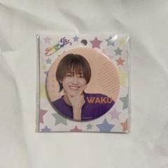 少年忍者 元木湧 缶バッジ プロフィールカード 6セット Amazon.co.jp: 少年忍者 元木湧 プロフィールカード 缶バッチ