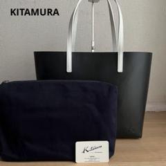 ✨️極美品✨️ KITAMURA キタムラ トートバッグ 肩掛け ブラック レザー