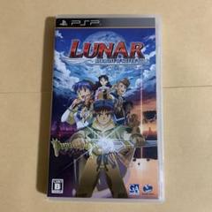 Lunar Silverの中古 未使用品を探そう メルカリ