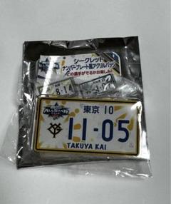 読売ジャイアンツ 甲斐拓也
