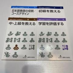 【新品】2023年度　ヒューマンアカデミー　たのまな　登録販売者　セット売り 登録販売者完全合格講座（eラーニングコース）|通信教育講座で