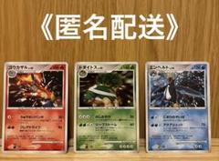 ゴウカザル　AR PSA10 2連番 ポケモンカード ゴウカザル AR PSA10 連番 クリムゾンヘイズ