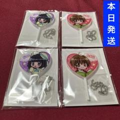 まもって！ロリポップ グッズセット 大量 まとめ売り アクリルキーホルダー 他 2025年最新】まもってロリポップの人気アイテム - メルカリ