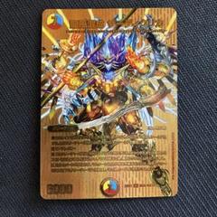 ザーディクリカ金 Amazon.co.jp: 【ゴールドMAXカード】デュエルマスターズ