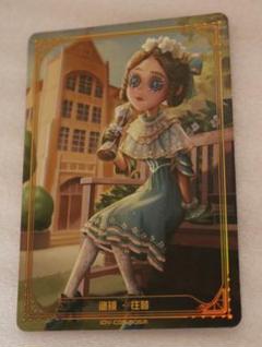 d➖IDENTITY V➖　B. 医師　カード _57.JPG?set_id=880000500F