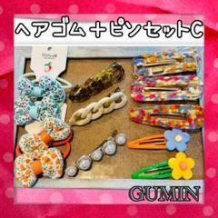 キッズ レディース ヘアゴム ピンセット C 詰め合わせ おしゃれ 可愛い 新品