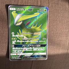 PSA10】ビリジオンGX SR POP32枚 SM7a 迅雷スパーク
