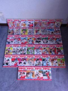 美品　ドカベン　44冊　17冊初版　昭和　全48巻中45 46 47 48巻欠品 美品 ドカベン 44冊 17冊初版 昭和 全48巻中45 46 47 48巻欠品