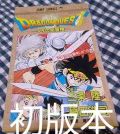 メルカリ 9巻 バンビーノ 少年漫画 550 中古や未使用のフリマ メルカリ 9巻 バンビーノ 少年漫画 550 中古や未使用のフリマ