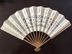 2025年最新】日本棋院 扇子の人気アイテム - メルカリ