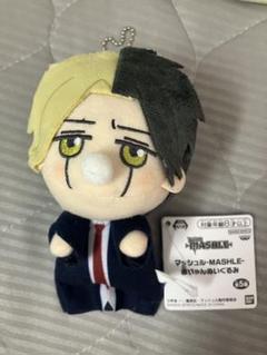 マッシュル　レイン　赤ちゃんぬいぐるみ