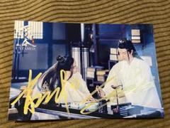 陳情令 宣伝直筆サイン 絶版 ラスト一枚まとめ 3枚セット 最後のチャンス 陳情令 宣伝直筆サイン 絶版 ラスト一枚‼︎ - メルカリ