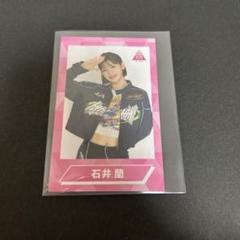 Amazon.co.jp: ME I ミーアイ 石井蘭 直筆サイン入りチェキ