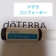 ドテラ　キッズコレクション　木のスタンド付き　正規品 キッズコレクション – doTERRA TIMES