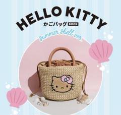 平成レトロ♡キティちゃん♡いちごキティ♡小物入れ♡カゴ♡籠♡バスケット♡サンリオ 平成レトロ♡キティちゃん♡いちごキティ♡小物入れ♡カゴ♡籠