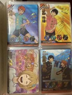 古川慎 木村良平 斉藤壮馬 石川界人 直筆 サイン 色紙 特典 アニメイト 古川慎 木村良平 斉藤壮馬 石川界人 直筆 サイン 色紙 特典