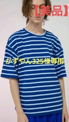 【美品】RIPPLE BORDER TEE/Tシャツ　Lサイズのサムネイル