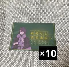 2025年最新】フョードル 書簡の人気アイテム - メルカリ