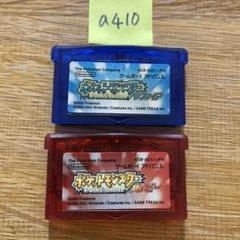 a410 ポケットモンスター ルビー・サファイア セット