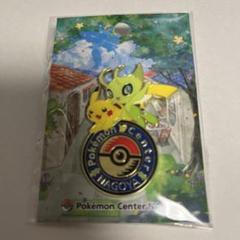 【ポケセン限定】未開封　ピカチュウ＆ヒコザル＆チコリータ ナゴヤ　ピンズ 新品】ポケモンセンターナゴヤ ロゴピンズ ピカチュウ セレビィ