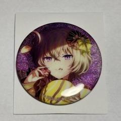 【匿名配送】 プロセカ グリ缶 イベコレ バレンタイン 草薙寧々 20点 草薙寧々 プロセカ グリ缶 缶バッジ バレンタイン 28c - メルカリ