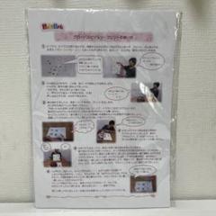 TOEお教室セット☆グローバルビジョンカード☆フラッシュカード