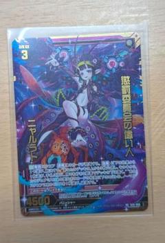 Z/X　ゼクス　レゾネーター フォスフラム　SEC ゼクス Z/X レゾネーターフォスフラム SEC - メルカリ