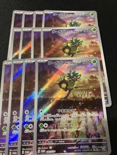 ポケモンカード オーガポン AR プロモ 12枚 ジャンボカードではないです