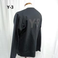 新品　Y-3 ワイスリー　長袖　スウェット　バックロゴ　黒　Lサイズ