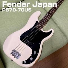 2025年最新】FENDER PB70 USの人気アイテム - メルカリ