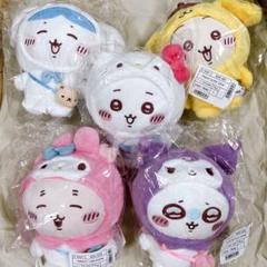 ちいかわ×サンリオキャラクターズ マスコット 5点 コンプリート