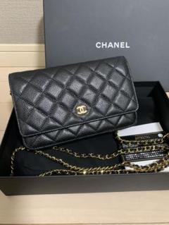 CHANEL シャネル キャビアスキンマトラッセチェーンウォレット