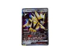 ポケモンカード 海外版 300円企画 ネクロズマgx sr エクストラ ネクロズマGX 026/051 RR｜ポケカシングルカード通販｜Cloveストア
