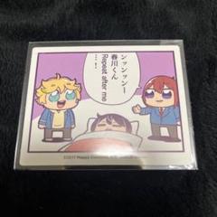 あんさんぶくぶスターズ ステッカー 春川宙 逆先夏目