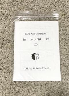 2025年最新】ピグマリオン 思考力の人気アイテム - メルカリ