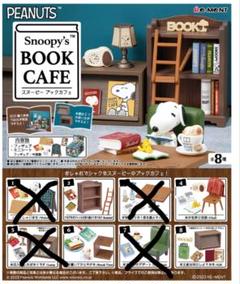 楽天市場】リーメント Snoopy's BOOK CAFE スヌーピー ブック
