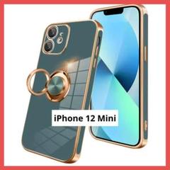 iPhone 12 Mini ケース リング付き スマホケース グレーブルー
